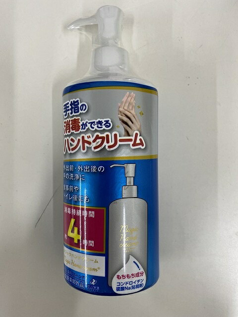 商品名：ゼリア新薬工業 マジックハンドクリーム 300ml内容量：300mlJANコード：4987103051619発売元、製造元、輸入元又は販売元：ゼリア新薬工業原産国：日本区分：指定医薬部外品商品番号：103-4987103051619・エタノールだけでなく、殺菌成分ベンゼトニウム塩化物も配合。 ・ベンゼトニウム塩化物は不揮発性成分なので、手に残って効果を発揮し続ける。 (効果が4時間持続することが知られています) ⇒頻繁に殺菌する必要がなく、消毒後の菌・ウィルスの付着を気にすることなく、また手荒れの防止は図ることができるやさしい殺菌剤です。 【成分】 ベンゼトニウム塩化物(0。05w/v %) 添加物&nbsp; エタノール(64w/v %)、グリチルリチン酸ニカリウム、ユーカリ油、濃グリセリン　他 効能 手指・皮膚の洗浄・消毒 【用法・用量】 1日数回適量を手指に塗布又は塗擦する。 ※当店で購入したアルコール消毒製品を転売すると処罰対象となる可能性があります。ご注意ください。広告文責：アットライフ株式会社TEL 050-3196-1510 ※商品パッケージは変更の場合あり。メーカー欠品または完売の際、キャンセルをお願いすることがあります。ご了承ください。