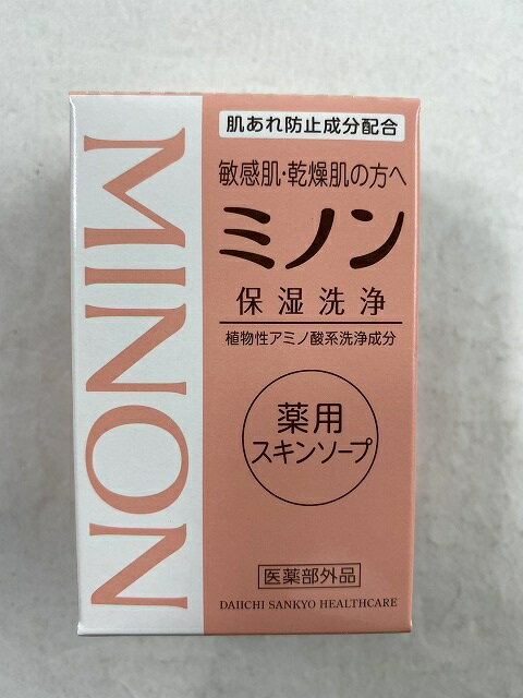 【サマーセール】第一三共ヘルスケア ミノン 薬用スキンソープ 80g　4987107616081 薬用石鹸 スキンケア 石鹸 洗面・バス用品　敏感な..