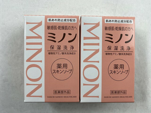 【×2個 配送おまかせ送料込】【第一三共ヘルスケア】ミノン 薬用スキンソープ 80g 4987107616081 薬用石鹸 スキンケア 石鹸 洗面・バス..