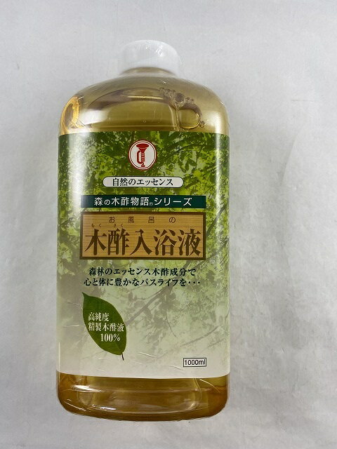 楽天ケンコウlife【送料込・まとめ買い×6個セット】【大幸薬品】木酢入浴液 1000ml（入浴剤）　4987110505020 入浴用木酢液 木酢液グッズ 健康・便利グッズ