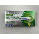 【店長のイチオシ】【第2類医薬品】田辺三菱製薬 セレキノンS 20錠※セルフメディケーション税制対象