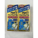 【×2箱 メール便送料込】【第2類医薬品】ロート アルガード クイックチュアブル 15錠入 (セルフメディケーション税制対象)鼻炎錠剤・カプセル(4987241145072)眠くなりにくい成分「メキタジン」配合