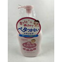 【×2個セット送料無料】和光堂 ミルふわ ベビーミルキーローション ポンプタイプ 300ML（4987244192066）