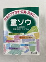 【サマーセール】健栄製薬 重ソウ(重曹) 500g(4987286406299)