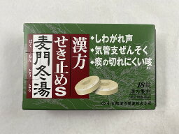 【送料込】【第2類医薬品】小太郎漢方製薬 咳止錠麦門冬湯SW002 18錠 1個