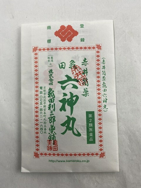 商品名：【第2類医薬品】赤井筒薬亀田六神丸 18粒内容量：18粒JANコード：4987374200020発売元、製造元、輸入元又は販売元：亀田利三郎薬舗原産国：日本区分：第二類医薬品商品番号：103-4987374200020□□□ 販売店舗 □□□アットライフ加西薬店(兵庫県加西市)情報提供・相談応需：販売店舗の登録販売者□□□　商品説明　□□□「赤井筒薬亀田六神丸 18粒」は、めまい、息切れ、気つけ、腹痛、胃腸カタル、食あたりに効く医薬品です。一般に良薬として重要なことは、原料の精選と、その配合が当を得ていることにあると云われています。そして本舗六神丸は、この二点に注意を怠らずに謹製したものであります。本剤の原料は、大部分が動物性の生薬であって、生産量も極めて僅かで、大へん高価でありますが、本舗はその薬効に期待して、進んで集成しております。最も肝要な原料の選定と配合については、研究を重ねたうえ、充分な製造管理のもとに発売したものでありますから、どうか本舗六神丸の有効なことを実際にお試し下さいますようお願い致します。医薬品。□□□　使用上の注意　□□□●してはいけないこと本薬を服用している間は、次の医薬品を服用しないで下さい。他の強心薬●相談すること1.次の人は服用前に医師または薬剤師に相談して下さい。(1)医師の治療を受けている人。(2)妊婦または妊娠していると思われる人。2.次の場合は、直ちに服用を中止し、この文書を持って医師または薬剤師に相談してください。(1)服用後、次の症状があらわれた場合。関係部位症状消化器悪心・嘔吐(2)5-6日間服用しても症状がよくならない場合。●その他の注意・定められた用法・用量を厳守して下さい。・かまずに服用して下さい。(なるべくヌルマ湯にとかして服用して下さい。)・小児(15歳未満)には服用させないで下さい。使用期限まで100日以上ある医薬品をお届けします。□□□　効果・効能　□□□めまい、息切れ、気つけ、腹痛、胃腸カタル、食あたり□□□　用法・用量　□□□●大人(15才以上)：1回1-3粒を1日1-2回食後に服用する。●六神丸は、一見驚くほどの小粒ですから開封のときこぼさないように注意してください。□□□　成分・分量　□□□6粒(27.0mg)中(ジャコウ) 麝香：4.0mgj.p.(ゴオウ) 牛黄：3.5mgj.p.(ユウタン) 熊胆：3.5mgj.p.(センソ) 蟾酥：1.3mgj.p.(ニンジン) 人参：4.0mg(リュウノウ) 竜脳：0.8mg(シンジュ) 真珠：4.0mg結合剤 J.P. (コメデンプン)：4.7mgコーティング剤J.P (薬用炭)：1.2mg合計：27.0mg□□□　保管および取扱い上の注意　□□□(1)直射日光をさけ、なるべく湿気の少ない涼しい所に密栓して保管して下さい。(2)小児の手のとどかない所に保管して下さい。(3)誤用をさけ、品質保持のため、他の容器に入れかえないで下さい。□□□　お問い合わせ先　□□□亀田利三郎薬舗文責：アットライフ株式会社　登録販売者 尾籠 憲一広告文責：アットライフ株式会社TEL：050-3196-1510医薬品販売に関する記載事項第2類医薬品※商品パッケージは変更の場合あり。メーカー欠品または完売の際、キャンセルをお願いすることがあります。ご了承ください。