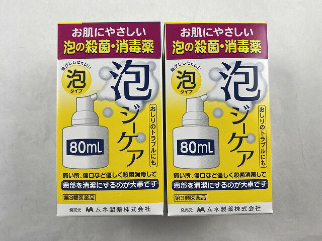 商品名：【第3類医薬品】泡ジーケア 80ml内容量：80mlJANコード：4987388418015発売元、製造元、輸入元又は販売元：ムネ製薬原産国：日本区分：第三類医薬品商品番号：103-4987388418015□□□ 販売店舗 □□□アットライフ加西薬店(兵庫県加西市)情報提供・相談応需：販売店舗の登録販売者□□□　商品説明　□□□「泡ジーケア 80ml」は、痔やキズなど、治療前の殺菌・消毒にお使いいただける、お肌にやさしい泡タイプの殺菌消毒液です。液だれしにくい泡の薬剤が、患部をやさしくケアします。患部を清潔にすることで痔や感染症になりにくくします。温水洗浄便座がしみる方やその他の傷口の殺菌・消毒に。80mlで約200プッシュ使用できます。医薬品。□□□　使用上の注意　□□□●相談すること1.次の人は使用前に医師、薬剤師又は登録販売者に相談すること(1)医師の治療を受けている人(2)薬などによりアレルギー症状を起こしたことがある人(3)患部が広範囲の人(4)深い傷やひどいやけどの人2.使用後、次の症状があらわれた場合は副作用の可能性があるので、直ちに使用を中止し、この製品を持って医師、薬剤師又は登録販売者に相談すること関係部位症状皮膚発疹・発赤、かゆみ、はれ3.5-6日間使用しても症状がよくならない場合は使用を中止し、この製品を持って医師、薬剤師又は登録販売者に相談すること使用期限まで100日以上ある医薬品をお届けします。□□□　効果・効能　□□□切傷、すり傷、さし傷、かき傷、靴ずれ、創傷面の殺菌・消毒、痔疾の場合の肛門の殺菌・消毒□□□　用法・用量　□□□1日数回、適量を患部に直接塗布又はガーゼ、脱脂綿等に泡状にのせ塗布する。(用法・用量に関連する注意)1.定められた用法・用量を厳守すること2.小児に使用させる場合には、保護者の指導監督のもとに使用させること3.目に入らないように注意すること。万一、目に入った場合には、すぐに水又はぬるま湯で洗うこと。なお、症状が重い場合には、眼科医の診療を受けること4.外用にのみ使用し、内服しないこと●泡ジーケアの上手な使い方(切傷、すり傷等の小さな傷に)1.傷面を清潔にします。2.泡ジーケアの泡をガーゼ等の上に出します。3.患部に軽く塗布して、残った泡を数十秒後に拭き取ります。□□□　成分・分量　□□□本品100ml中クロルフェニラミンマレイン酸塩：200mgアラントイン：200mgベンザルコニウム塩化物：100mg添加物：ラウリン酸ジエタノールアミド、エデト酸Na水和物、エタノール□□□　保管および取扱い上の注意　□□□1.小児の手の届かない所に保管すること2.直射日光の当たらない涼しい所に保管すること3.誤用を避け、品質を保持するため、他の容器に入れかえないこと4.使用期限を過ぎた製品は使用しないこと□□□　お問い合わせ先　□□□ムネ製薬文責：アットライフ株式会社　登録販売者 尾籠 憲一広告文責：アットライフ株式会社TEL：050-3196-1510医薬品販売に関する記載事項第3類医薬品※商品パッケージは変更の場合あり。メーカー欠品または完売の際、キャンセルをお願いすることがあります。ご了承ください。