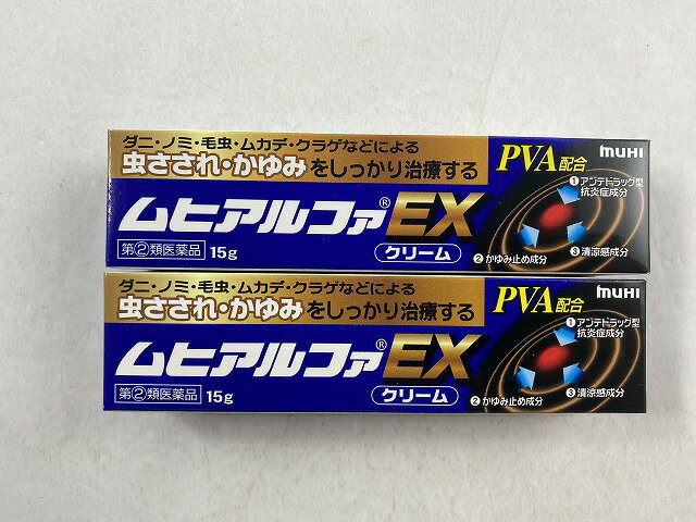 商品名：【第(2)類医薬品】ムヒアルファEX 15g内容量：15gJANコード：4987426002138発売元、製造元、輸入元又は販売元：池田模範堂原産国：日本区分：指定第二類医薬品商品番号：103-4987426002138□□□ 販売店舗 □□□アットライフ加西薬店(兵庫県加西市)情報提供・相談応需：販売店舗の登録販売者□□□　商品説明　□□□「ムヒアルファEX 15g」は、ムヒが創った効き目こだわりの虫さされ・かゆみ止め薬(クリームタイプ)です。●毒虫による被害が増えています。最近は、地球温暖化の影響やペットブーム、都市部の公園整備等により、私たちの身近にこれまでいなかったような毒虫に刺される機会が増えています。特にダニ、ノミ、毛虫、ムカデなどの毒虫やクラゲなどに刺されると従来の虫さされ薬では対応しきれないほどの激しいかゆみや炎症を引き起こしがちです。●効き目にこだわった「PVA+ジフェンヒドラミン塩酸塩」の組み合わせ処方です。ムヒアルファEXは、このような虫さされ用に開発されたクリームタイプのかゆみ止めです。炎症によく効くアンテドラッグ型抗炎症成分(PVA：プレドニゾロン吉草酸エステル酢酸エステル)に、すばやくかゆみをおさえる成分(ジフェンヒドラミン塩酸塩)を組み合わせた、効き目にこだわった処方です。蚊はもちろん、ダニ・ノミ・毛虫・ムカデ・クラゲなどによる虫さされ・かゆみにも効果を発揮します。●ムヒアルファEXは、虫さされだけでなく、しっしんや皮ふ炎などの治療にも適しています。医薬品。□□□　使用上の注意　□□□●してはいけないこと(守らないと現在の症状が悪化したり、副作用が起こりやすくなります)1.次の部位には使用しないでください水痘(水ぼうそう)、みずむし・たむし等又は化膿している患部。2.顔面には、広範囲に使用しないでください3.長期連用しないでください(目安として顔面で2週間以内、その他の部位で4週間以内)●相談すること1.次の人は使用前に医師、薬剤師又は登録販売者に相談してください(1)医師の治療を受けている人。(2)妊婦又は妊娠していると思われる人。(3)薬などによりアレルギー症状(発疹・発赤、かゆみ、かぶれ等)を起こしたことがある人。(4)患部が広範囲の人。(5)湿潤やただれのひどい人。2.使用後、次の症状があらわれた場合は副作用の可能性がありますので、直ちに使用を中止し、この説明文書をもって医師、薬剤師又は登録販売者に相談してください関係部位症状皮ふ発疹・発赤、かゆみ、はれ、かぶれ、乾燥感、刺激感、熱感、ヒリヒリ感皮ふ(患部)みずむし・たむし等の白癬、にきび、化膿症状、持続的な刺激感3.5-6日間使用しても症状がよくならない場合は使用を中止し、この説明文書をもって医師、薬剤師又は登録販売者に相談してください□□□　効果・効能　□□□虫さされ、かゆみ、しっしん、皮ふ炎、かぶれ、じんましん、あせも□□□　用法・用量　□□□1日数回、適量を患部に塗布してください。【用法・用量に関連する注意】(1)小児に使用させる場合には、保護者の指導監督のもとに使用させてください。なお、本剤の使用開始目安年齢は生後6カ月以上です。(2)目に入らないように注意してください。万一目に入った場合には、すぐに水又はぬるま湯で洗ってください。なお、症状が重い場合(充血や痛みが持続したり、涙が止まらない場合等)には、眼科医の診療を受けてください。(3)本剤は外用にのみ使用し、内服しないでください。、.□□□　成分・分量　□□□有効成分(100g中)成分成分分量はたらきプレドニゾロン吉草酸エステル酢酸エステル(PVA)0.15gアンテドラッグ型抗炎症成分で、はれ・赤みをしっかりおさえます。ジフェンヒドラミン塩酸塩1.0gかゆみ原因物質(ヒスタミン)のはたらきをブロックし、かゆみの元をおさえます。L-メントール3.5g清涼感を与え、かゆみ感覚をすばやくしずめます。dl-カンフル1.0g清涼感を与え、かゆみ感覚をすばやくしずめます。クロタミトン5.0gかゆみをしずめます。イソプロピルメチルフェノール0.1g殺菌作用があります。添加物としてエデト酸Na、カルボキシビニルポリマー、ステアリルアルコール、トリイソオクタン酸グリセリン、1.3ブチレングリコール、ポリソルベート60、ジイソプロパノールアミン、リン酸水素Naを含有します。□□□　保管および取扱い上の注意　□□□(1)直射日光の当たらない湿気の少ない涼しい所に密栓して保管してください。(2)小児の手のとどかない所に保管してください。(3)他の容器に入れかえないでください。(誤用の原因になったり品質が変わります。)(4)使用期限(ケース及びチューブに西暦年と月を記載)をすぎた製品は使用しないでください。使用期限内であっても、品質保持の点から開封後はなるべく早く使用してください。□□□　お問い合わせ先　□□□文責：アットライフ株式会社　登録販売者 尾籠 憲一広告文責：アットライフ株式会社TEL：050-3196-1510医薬品販売に関する記載事項第(2)類医薬品第(2)類医薬品広告文責：アットライフ株式会社TEL 050-3196-1510 ※商品パッケージは変更の場合あり。メーカー欠品または完売の際、キャンセルをお願いすることがあります。ご了承ください。