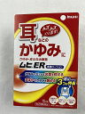 商品名：【第(2)類医薬品】ムヒ ER 15ml内容量：15mlJANコード：4987426002725発売元、製造元、輸入元又は販売元：池田模範堂原産国：日本区分：指定第二類医薬品商品番号：103-4987426002725□□□　商品説明　□□□しつこくくり返す耳のかゆみにかゆいからといって、頻繁に綿棒で掃除をしたり耳かきをしてしまうと、かゆみの原因である炎症をさらに悪化させ、ますますしつこいかゆみを引き起こしてしまいます。しつこくくり返すかゆみを治療するためには、かかずにかゆみの元となる炎症をしっかり抑えることが大切です。耳のかゆみをしっかり止める！1．抗炎症成分「PVA」がしつこくくり返すかゆみの元となる炎症をしっかり抑えます。2．清涼感成分「 -メントール」がかゆみをスッキリと爽やかにすばやく鎮めます。耳に使いやすい3つの特長！（1）刺激感の少ない製剤耳の中の皮ふは非常に薄く、極めて敏感なため、“痛み”や“刺激感”の原因となる成分「エタノール」を配合しないエタノールフリー製剤に仕上げました。（2)粘度のあるローション耳の奥にたれにくい適度な粘度のある透明ローションです。（3)くるピタ 容器くるっとひっくり返すだけで綿棒につける薬液がピタっとたまる、綿棒での塗りやすさにこだわったオリジナルの「くるピタ 容器」を開発しました。※本剤は耳の中以外の皮ふにも、お使いいただけます。※本品に綿棒は付属されていません。□□□　使用上の注意　□□□◆してはいけないこと（守らないと現在の症状が悪化したり、副作用が起こりやすくなります）1．次の部位には使用しないでください（1）水痘（水ぼうそう）、みずむし・たむし等又は化膿している患部。（2）目の周囲、粘膜等。2．顔面には、広範囲に使用しないでください3．長期連用しないでください　（目安として顔面で2週間以内、その他の部位で4週間以内）◆相談すること1．次の人は使用前に医師、薬剤師又は登録販売者に相談してください（1）医師の治療を受けている人。（2）妊婦又は妊娠していると思われる人。（3）薬などによりアレルギー症状(発疹・発赤、かゆみ、かぶれ等)を起こしたことがある人。（4）患部が広範囲の人。（5）湿潤やただれのひどい人。2．使用後、次の症状があらわれた場合は副作用の可能性がありますので、直ちに使用を中止し、この説明文書をもって医師、薬剤師又は登録販売者に相談してください＜関係部位：症状＞〔皮ふ〕発疹・発赤、かゆみ〔皮ふ(患部)〕症状:みずむし・たむし等の白癬、にきび、化膿症状、持続的な刺激感3．5〜6日間使用しても症状がよくならない場合は使用を中止し、この説明文書をもって医師、薬剤師又は登録販売者に相談してください使用期限まで101日以上ある医薬品をお届けします。□□□　効果・効能　□□□かゆみ、皮ふ炎、しっしん、かぶれ、あせも、じんましん、虫さされ□□□　用法・用量　□□□1日数回、適量を患部に塗布してください。＜くるピタ容器の使い方＞「注意」傾けたままフタを開けると薬液がこぼれる場合がありますので、容器を平らな所に置き、フタを開けてください。フタがしっかり閉まっていることを確認してください。※フタが開いたまま容器を逆さにすると薬液がこぼれます。容器をくるっと逆さにします。容器を戻すと綿棒につける薬液がピタッとたまります。平らな所でフタを開け、薬液を綿棒にしみ込ませ、患部に塗布してください。耳に薬液を塗布するときは、耳の奥や鼓膜を傷つける恐れがありますので、耳の奥まで綿棒を入れないでください。綿球の先から約1.5cmの部分(綿球の下)を持って、擦らずにやさしく塗布してください。＜用法・用量に関連する注意＞（1）小児（15才未満）に使用させる場合には、保護者の指導監督のもとに使用させてください。（2）目に入らないように注意してください。万一目に入った場合には、すぐに水又はぬるま湯で洗ってください。なお、症状が重い場合（充血や痛みが持続したり、涙が止まらない場合等）には、眼科医の診療を受けてください。（3）異物混入の原因となりますので、使用済みの綿棒を薬液に浸さないでください。（4）本剤は外用にのみ使用し、内服しないでください。（5）本剤塗布後の患部をラップフィルム等の通気性の悪いもので覆わないでください。＜耳にお使いになる方への注意＞（1）薬液が耳の奥にたれないように、[くるピタ容器の使い方]を必ず守ってください。（2）長期連用しないでください。(目安として2週間以内。)（3）鼓膜に穴が開いていることが疑われる又は耳だれが出ている場合は、使用前に、医師、薬剤師又は登録販売者に相談してください。（4）使用後、耳が聞こえにくくなった場合は、使用を中止し、この説明文書を持って医師、薬剤師又は登録販売者に相談してください。（5）本剤の使用開始目安年齢は10才以上です。なお、小児(15才未満)だけでの使用はやめてください。（6）本剤は点耳薬ではありませんので、直接耳の中に滴下しないでください。（7）本剤塗布後、イヤホンや補聴器等を使用しないでください。□□□　成分・分量　□□□100g中・・・プレドニゾロン吉草酸エステル酢酸エステル(PVA)：0.15g、l-メントール：1.0g添加物としてエデト酸Na、ポリビニルアルコール(部分けん化物)、クエン酸、クエン酸Na、プロピレングリコールを含有します。※エタノール無配合、無香料、無着色書をもって医師、薬剤師又は登録販売者に相談してください□□□　保管および取扱い上の注意　□□□（1）直射日光の当たらない湿気の少ない涼しい所に密栓して保管してください。（2）小児の手のとどかない所に保管してください。（3）他の容器に入れかえないでください。　　（誤用の原因になったり品質が変わります。）（4）液がたれないように注意して使用してください。（5）次の物には付着しないように注意してください。（変質する場合があります。）　　　イヤホン、補聴器、床や家具などの塗装面、メガネ、時計、アクセサリー類、プラスチック類、化繊製品、皮革製品、寝具等。（6）使用期限（ケース底面及び容器底面に西暦年と月を記載）をすぎた製品は使用しないでください。使用期限内であっても、品質保持の点から開封後はなるべく早く使用してください。（7）液もれを防ぐためキャップをしっかり閉めてください。□□□　お問い合わせ先　□□□お問い合わせ：（株）池田模範堂　お客様相談窓口TEL：076-472-0911受付時間：月〜金（祝日を除く）9時〜17時文責：アットライフ株式会社　登録販売者 尾籠 憲一広告文責：アットライフ株式会社TEL：050-3196-1510医薬品販売に関する記載事項指定第2類医薬品広告文責：アットライフ株式会社TEL 050-3196-1510 ※商品パッケージは変更の場合あり。メーカー欠品または完売の際、キャンセルをお願いすることがあります。ご了承ください。