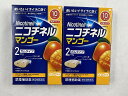 【×2箱 配送おまかせ】【第(2)類医薬品】 ニコチネルマンゴー 10個 (セルフメディケーション税制対象)禁煙時のイライラ・集中困難・落ち着かないなどの症状の...