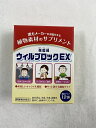 商品名：松浦薬業 ウィルブロックEX 1.5g×12包入内容量：1.5g×12包JANコード：4987457250348発売元、製造元、輸入元又は販売元：松浦薬業原産国：日本区分：その他健康食品商品番号：103-4987457250348ウィルブロックEX(板藍根(バンランコン)で寒い季節の健康維持に!学校や職場、介護施設など人が集まる場所へ行くときや、お化粧崩れが気になりマスクを付けることができない働く女性にお勧めです!お子様や漢方が苦手な方にも服用していただきたいため、味を飲みやすいキャラメル風味に仕上げた健康補助食品です。原材料板藍根(中国)、バレイショデンプン、乳糖、デキストリン/微粒二酸化ケイ素、香料、甘味料(酵素処理ステビア) 広告文責：アットライフ株式会社TEL 050-3196-1510 ※商品パッケージは変更の場合あり。メーカー欠品または完売の際、キャンセルをお願いすることがあります。ご了承ください。