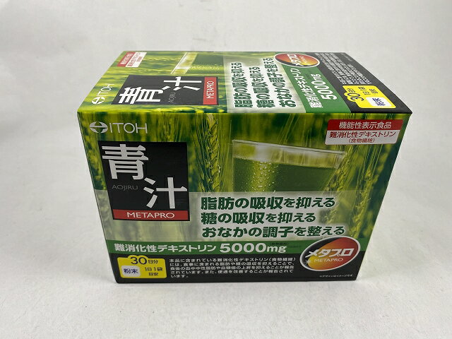 【送料込】井藤漢方製薬 メタプロ青汁 8g×30袋 ( 4987645488584)