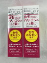 【×2本セット送料無料】【持田ヘルスケア】コラージュフルフル 育毛ローション 120ml 4987767660660 女性の髪と頭皮を考えた育毛剤 女性用 抜け...
