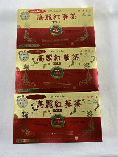 【×3箱セット送料込み】高麗 紅参茶ゴールド 30包 ほんのり甘く飲みやすい/8809013358090/