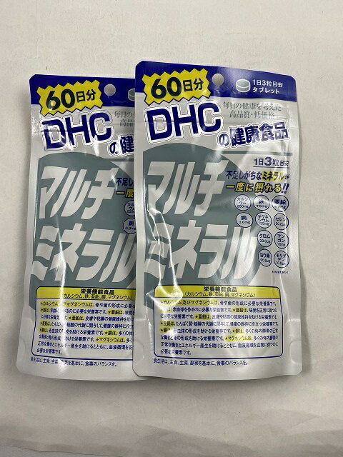 【×2個 メール便送料無料】DHC マル