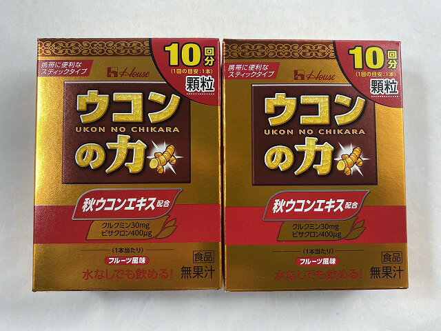 商品名：ウコンの力　顆粒　　1．5g×10本内容量：1.5g×10本JANコード：4530503703833発売元、製造元、輸入元又は販売元：ハウスウェルネスフーズ原産国：日本区分：その他健康食品商品番号：103-4530503703833秋ウコンエキスを凝縮した携帯に便利なスティックタイプのウコンです。さらっとした口どけでスッキリおいしくお召し上がりいただけます。水なしでも飲める顆粒タイプ。原材料名・栄養成分等名称：ウコン加工食品原材料名：でんぷん、マルチトール、秋ウコンエキス、還元麦芽糖水あめ、食塩、ウコン色素、酸味料、イノシトール、ナイアシン、甘味料(ステビア、アスパルテーム、L-フェニルアラニン化合物、スクラロース、ソーマチン)、V.B6、V.B1、V.B2、香料広告文責：アットライフ株式会社TEL 050-3196-1510 ※商品パッケージは変更の場合あり。メーカー欠品または完売の際、キャンセルをお願いすることがあります。ご了承ください。