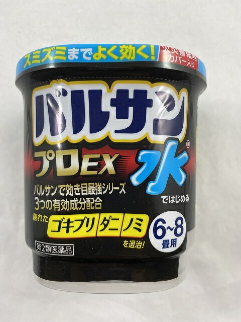 【第2類医薬品】レック 水ではじめるバルサンプロEX 12.5g(6-8畳用)