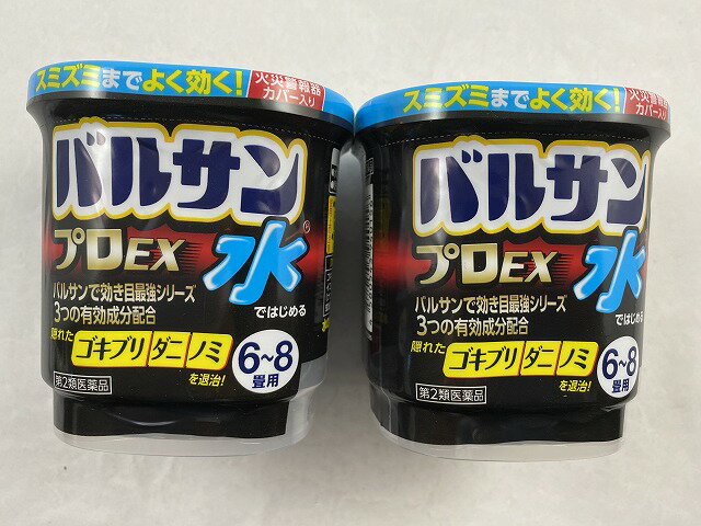 【 2個セット送料無料】【第2類医薬品】レック 水ではじめるバルサンプロEX 12.5g 6-8畳用 虫除け・殺虫剤・隠れた害虫もしっかり駆除 4580543940156 