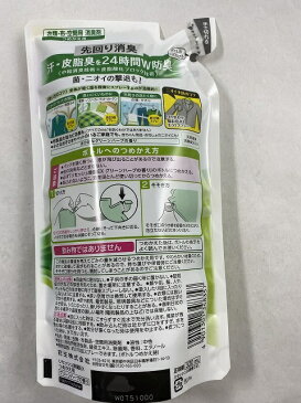 花王 リセッシュ 除菌EX グリーンハーブの香り つめかえ用 320ml　消臭剤・芳香剤/4901301348357/