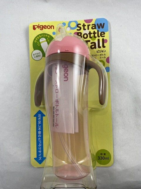 【スプリングセール】ピジョン ストローボトル Tall 330mlタイプ ピンク ベビー食器・トレーニングカップ・マグ(4902508032179)