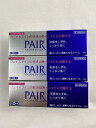【×3個 メール便送料無料】【第2類医薬品】 ペア アクネクリームW 24g 4903301025726 フェイスラインの吹き出物・ニキビも治療する ※セルフメ...