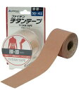 【送料込・まとめ買い×6個セット】ファイテン チタンテープ 伸縮タイプ 5cm×4.5m アクアチタンで関節周りをカバー(4940756293676)
