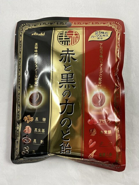 【×6個 配送おまかせ送料込】アサヒ 赤と黒の力のど飴 80g 1個のど飴 4946842527199