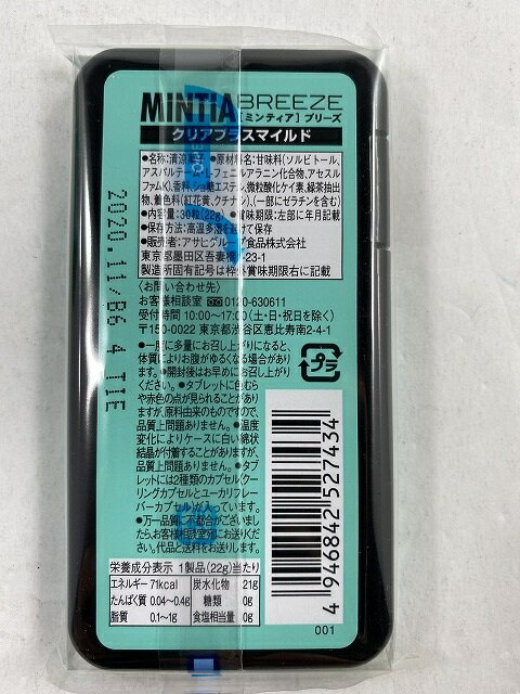 【×6個 配送おまかせ送料込】アサヒ ミンティア ブリーズ クリアプラス マイルド 30粒入 1個清涼菓子 4946842527434 3