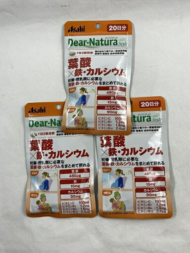 【×3個 配送おまかせ送料込】【アサヒグループ食品】ディアナチュラスタイル 葉酸×鉄・カルシウム 20日分 40粒入 1個4946842638741 【×3個 配送おまかせ送料込】【アサヒグループ食品】ディアナチュラスタイル 葉酸×鉄・カルシウム 20日分 40粒入 1個4946842638741