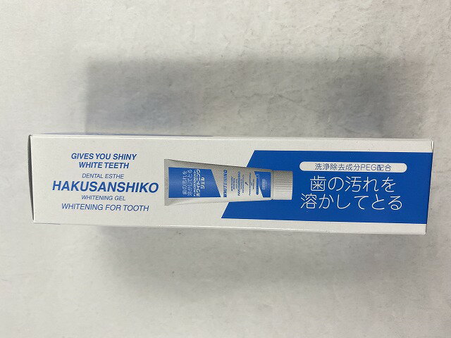 【クリアランスセール】中薬 ハクサンシコー ホワイトニングジェル 70g