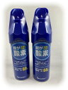 【×2本セット送料無料】リーダー 携帯用 酸素スプレー 5リットル 酸素のスプレー(4955574823196)【残りわずか】