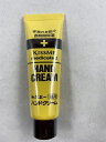 伊勢半 キスミー 薬用ハンドクリーム 30g 小チューブ 医薬部外品・ 乾燥肌(49737202)