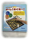 【送料込み】イモタニ 脳トレボードゲーム よーし!おくぞー! さかなへん 介護現場の声から生まれました脳トレゲーム 4973772321283