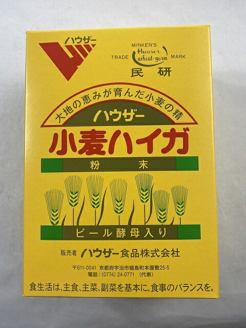 【送料込・まとめ買い×8個セット】【ハウザー食品】ハウザー 小麦ハイガ(小麦胚芽) 粉末　4977571214517