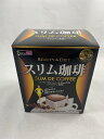 ※パッケージデザイン等は予告なく変更されることがあります。商品説明「山本漢方 スリム珈琲 9g×10パック」は、コーヒー豆にキャンドルブッシュをブレンドした、本格的なドリップタイプコーヒーです。熟練の焙煎マイスターが、ていねいにコーヒー豆を焙煎しました。キャンドルブッシュがスッキリを、コーヒーポリフェノール(クロロゲン酸類)がキレイをサポート。おいしく飲んで毎日スッキリ、キレイに。賞味期限等の表記について西暦年/月の順番でパッケージに記載。お召し上がり方(1)パックを取り出し、上部の切り取り線に沿って切り取ってください。(2)外側のツメを立てフックを広げてカップの端にセットします。(3)粉全体にお湯を少量注ぎ、約10秒程蒸らした後2-3回に分けてお湯を加えます(1杯分お湯約140cc)。お好みによりお湯の量は調整してください。●スリム珈琲とミルクでラテに、またお好みでお砂糖を入れていただいてもおいしくお飲みいただけます。※熱湯を扱いますので、ドリップパックをしっかりとカップにセットし、安定した場所でご使用ください。熱湯でのやけどに注意してください。使用上の注意●本品は、多量摂取により疾病が治癒したり、より健康が増進するものではありません。摂りすぎにならないようにしてご利用ください。●他の食品と同様、体質や体調によりまれにアレルギーなどの症状がでることがあります。お体に合わない場合はご使用を中止してください。●天然の素材原料ですので、色、風味が変化する場合がありますが、使用には差し支えありません。●乳幼児の手の届かない所に保管してください。●食生活は、主食、主菜、副菜を基本に、食事のバランスを。●開封後はお早めにご使用ください。【飲み方についてのご注意】●原材料のキャンドルブッシュなどが、お腹をゆるくする事がありますので、最初は半分以下の量からお試しください。●妊娠中の方、授乳中の方、小児の方はお召し上からないでください。●飲み過ぎは、お腹をこわすもとになります。保存方法直射日光及び高温多湿の場所を避けて、保存してください。原材料名・栄養成分等●名称：コーヒー●原材料名：コーヒー、キャンドルブッシュ、キャンドルブッシュエキス●栄養成分表示：120cc(1杯)あたりエネルギー 9.6kcal、たんぱく質 0.5g、脂質 0g、炭水化物 1.9g、ナトリウム 1.2mg、コーヒーポリフェノール(クロロゲン酸類) 60mgお問い合わせ先山本漢方製薬株式会社TEL：0568-73-3131月-金 9：00-17：00(土・日・祝日を除く)製造者山本漢方製薬株式会社愛知県小牧市多気東町157番地ブランド：山本漢方製造元：山本漢方製薬 内容量：90g(9g×10パック)JANコード：　4979654026437[山本漢方]健康食品[ダイエットコーヒー]発売元、製造元、輸入元又は販売元：山本漢方製薬区分：健康食品広告文責：アットライフ株式会社TEL 050-3196-1510※商品パッケージは変更の場合あり。メーカー欠品または完売の際、キャンセルをお願いすることがあります。ご了承ください。