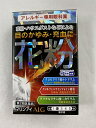 【メール便送料無料】【第2類医薬品】マリンアイALG 15ml 1個 (セルフメディケーション税制対象)目の薬・目薬(4981736122517)