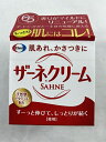 【送料込(定形外郵便)】エーザイ ザーネクリーム 100g 医薬部外品カサカサお肌に 4987028113522