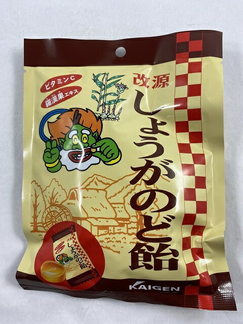 【×4袋 配送おまかせ送料込】【カイゲンファーマ】しょうがのど飴 80g 1個4987040912226 (のどあめ) 飴・キャンディー お菓子