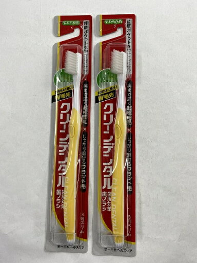 【×2本 配送おまかせ送料込】クリーンデンタル 歯間対策 歯ブラシ 3列スリム やわらかめ ※お色は選べません 歯周ポケットをしっかりケア。歯周対策歯ブラシ(4987107612120) 【×2本 配送おまかせ送料込】クリーンデンタル 歯間対策 歯ブラシ 3列スリム やわらかめ ※お色は選べません 歯周ポケットをしっかりケア。歯周対策歯ブラシ(4987107612120)
