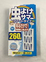 虫よけサマー プレートタイプ 260日用　吊るすだけの簡単虫よけ(4987125002941)