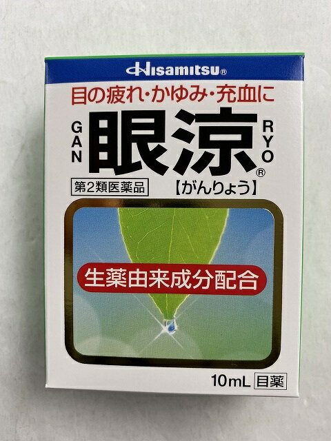 商品名：【第2類医薬品】眼涼 10ml内容量：10mlJANコード：4987188161074発売元、製造元、輸入元又は販売元：久光製薬原産国：日本区分：第二類医薬品眼涼商品番号：103-4987188161074□□□ 販売店舗 □□□アットライフ加西薬店(兵庫県加西市)情報提供・相談応需：販売店舗の登録販売者□□□　商品説明　□□□「眼涼 10ml」は、テレビやパソコン、ワープロなど私たちは目の疲れやすい環境で生活しています。また、花粉やほこりによる目のアレルギー症状なども増加しています。眼涼(がんりょう)は、生薬の黄柏・黄連(ベルベリン含有)、甘草(グリチルリチン含有)に由来する成分を配合した目薬です。眼涼は、日常の目の疲れや目のかゆみなどの不快な症状をやわらげ、花粉等による目の炎症にも優れた効果を発揮します。テレビやパソコン、読書などで目が疲れたときに。花粉やほこりなどによる、目のかゆみ、充血に。医薬品。□□□　使用上の注意　□□□●相談すること1.次の人は使用前に医師、薬剤師又は登録販売者にご相談ください。(1)医師の治療を受けている人。(2)薬などによりアレルギー症状を起こしたことがある人。(3)次の症状のある人。はげしい目の痛み。(4)次の診断を受けた人。緑内障。2.使用後、次の症状があらわれた場合は副作用の可能性がありますので、直ちに使用を中止し、この説明書を持って医師、薬剤師又は登録販売者にご相談ください。 関係部位症状 皮膚発疹・発赤、かゆみ目充血、かゆみ、はれ3.次の場合は、使用を中止し、この説明書を持って医師、薬剤師又は登録販売者にご相談ください。(1)目のかすみが改善されない場合。(2)5-6日間使用しても症状がよくならない場合。□□□　効果・効能　□□□目の疲れ、結膜充血、眼病予防(水泳のあと、ほこりや汗が目に入ったときなど)、紫外線その他の光線による眼炎(雪目など)、眼瞼炎(まぶたのただれ)、ハードコンタクトレンズを装着しているときの不決感、目のかゆみ、目のかすみ(目やにの多いときなど)□□□　用法・用量　□□□1日3-6回、1回2-3滴点眼してください。【用法・用量に関連する注意】(1)過度に使用すると、異常なまぶしさを感じたり、かえって充血を招くことがあります。(2)小児に使用させる場合には、保護者の指導監督のもとに使用させてください。(3)容器の先を、まぶた、まつ毛などに触れさせないでください。(目やにや雑菌などのため、薬液が汚染又は混濁することがあります。) また、混濁したものは使用しないでください。(4)ソフトコンタクトレンズを装着したまま使用しないでください。(5)点眼用にのみ使用してください。□□□　成分・分量　□□□ 有効成分含量(10ml中)はたらき ベルベリン硫酸塩水和物(黄柏・黄連に由来する成分)1mg目のかゆみ、疲れ、まぶたのただれなどの症状を起こした目の各種組織の消炎・修復に有効です。 グリチルリチン酸二カリウム(甘草に由来する成分)10mg アラントイン10mg 塩酸テトラヒドロゾリン5mg交感神経への作用により、結膜などの末梢血管を収縮させ、充血を緩和します。 クロルフェニラミンマレイン酸塩3mg抗ヒスタミン剤の一つで、目のかゆみ、流涙などの症状をやわらげます。 シアノコバラミン0.4mg赤色のビタミンB12で、目の調整機能をつかさどる毛様体組織に直接作用し、その機能回復を早めます。添加物として、l-メントール、クロロブタノール、パラベン、ホウ砂、ホウ酸を含有します。□□□　保管および取扱い上の注意　□□□(1)直射日光の当たらない涼しい所に密栓して保管してください。(2)小児の手の届かない所に保管してください。(3)他の容器に入れ替えないでください。(誤用の原因になったり品質が変わることがあります。)(4)他の人と共用しないでください。(5)使用期限を過ぎた商品は使用しないでください。また、使用期限内であっても、開封後は、できるだけ速やかに使用してください。(6)液色は成分の色です。液剤が衣服などに付くと着色することがあるので、付かないように十分注意してください。□□□　お問い合わせ先　□□□文責：アットライフ株式会社　登録販売者 尾籠 憲一広告文責：アットライフ株式会社TEL：050-3196-1510医薬品販売に関する記載事項第2類医薬品第2類医薬品広告文責：アットライフ株式会社TEL 050-3196-1510 ※商品パッケージは変更の場合あり。メーカー欠品または完売の際、キャンセルをお願いすることがあります。ご了承ください。