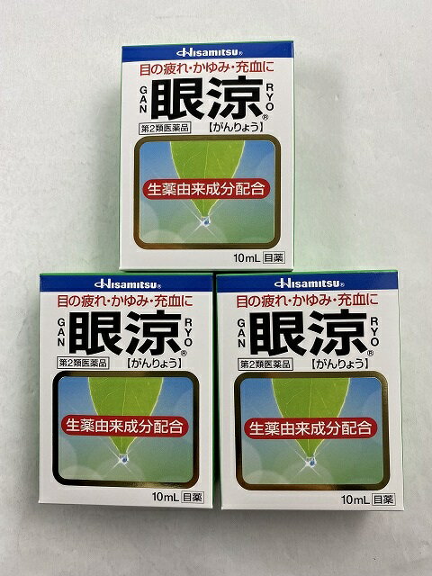 商品名：【第2類医薬品】眼涼 10ml内容量：10mlJANコード：4987188161074発売元、製造元、輸入元又は販売元：久光製薬原産国：日本区分：第二類医薬品眼涼商品番号：103-4987188161074□□□ 販売店舗 □□□アットライフ加西薬店(兵庫県加西市)情報提供・相談応需：販売店舗の登録販売者□□□　商品説明　□□□「眼涼 10ml」は、テレビやパソコン、ワープロなど私たちは目の疲れやすい環境で生活しています。また、花粉やほこりによる目のアレルギー症状なども増加しています。眼涼(がんりょう)は、生薬の黄柏・黄連(ベルベリン含有)、甘草(グリチルリチン含有)に由来する成分を配合した目薬です。眼涼は、日常の目の疲れや目のかゆみなどの不快な症状をやわらげ、花粉等による目の炎症にも優れた効果を発揮します。テレビやパソコン、読書などで目が疲れたときに。花粉やほこりなどによる、目のかゆみ、充血に。医薬品。□□□　使用上の注意　□□□●相談すること1.次の人は使用前に医師、薬剤師又は登録販売者にご相談ください。(1)医師の治療を受けている人。(2)薬などによりアレルギー症状を起こしたことがある人。(3)次の症状のある人。はげしい目の痛み。(4)次の診断を受けた人。緑内障。2.使用後、次の症状があらわれた場合は副作用の可能性がありますので、直ちに使用を中止し、この説明書を持って医師、薬剤師又は登録販売者にご相談ください。 関係部位症状 皮膚発疹・発赤、かゆみ目充血、かゆみ、はれ3.次の場合は、使用を中止し、この説明書を持って医師、薬剤師又は登録販売者にご相談ください。(1)目のかすみが改善されない場合。(2)5〜6日間使用しても症状がよくならない場合。□□□　効果・効能　□□□目の疲れ、結膜充血、眼病予防(水泳のあと、ほこりや汗が目に入ったときなど)、紫外線その他の光線による眼炎(雪目など)、眼瞼炎(まぶたのただれ)、ハードコンタクトレンズを装着しているときの不決感、目のかゆみ、目のかすみ(目やにの多いときなど)□□□　用法・用量　□□□1日3-6回、1回2-3滴点眼してください。【用法・用量に関連する注意】(1)過度に使用すると、異常なまぶしさを感じたり、かえって充血を招くことがあります。(2)小児に使用させる場合には、保護者の指導監督のもとに使用させてください。(3)容器の先を、まぶた、まつ毛などに触れさせないでください。(目やにや雑菌などのため、薬液が汚染又は混濁することがあります。) また、混濁したものは使用しないでください。(4)ソフトコンタクトレンズを装着したまま使用しないでください。(5)点眼用にのみ使用してください。□□□　成分・分量　□□□ 有効成分含量(10ml中)はたらき ベルベリン硫酸塩水和物(黄柏・黄連に由来する成分)1mg目のかゆみ、疲れ、まぶたのただれなどの症状を起こした目の各種組織の消炎・修復に有効です。 グリチルリチン酸二カリウム(甘草に由来する成分)10mg アラントイン10mg 塩酸テトラヒドロゾリン5mg交感神経への作用により、結膜などの末梢血管を収縮させ、充血を緩和します。 クロルフェニラミンマレイン酸塩3mg抗ヒスタミン剤の一つで、目のかゆみ、流涙などの症状をやわらげます。 シアノコバラミン0.4mg赤色のビタミンB12で、目の調整機能をつかさどる毛様体組織に直接作用し、その機能回復を早めます。添加物として、l-メントール、クロロブタノール、パラベン、ホウ砂、ホウ酸を含有します。□□□　保管および取扱い上の注意　□□□(1)直射日光の当たらない涼しい所に密栓して保管してください。(2)小児の手の届かない所に保管してください。(3)他の容器に入れ替えないでください。(誤用の原因になったり品質が変わることがあります。)(4)他の人と共用しないでください。(5)使用期限を過ぎた商品は使用しないでください。また、使用期限内であっても、開封後は、できるだけ速やかに使用してください。(6)液色は成分の色です。液剤が衣服などに付くと着色することがあるので、付かないように十分注意してください。□□□　お問い合わせ先　□□□文責：アットライフ株式会社　登録販売者 尾籠 憲一広告文責：アットライフ株式会社TEL：050-3196-1510医薬品販売に関する記載事項第2類医薬品第2類医薬品広告文責：アットライフ株式会社TEL 050-3196-1510 ※商品パッケージは変更の場合あり。メーカー欠品または完売の際、キャンセルをお願いすることがあります。ご了承ください。