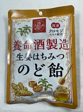 【×10個 配送おまかせ】養命酒製造 生姜はちみつ のど飴 76g 1個/ 4987236015656 /