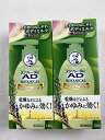 【×2個セット送料無料】【第2類医薬品】メンソレータム AD ボタニカル乳液 130g(4987241158799)皮膚の薬 ※セルフメディケーション税制対象 ...