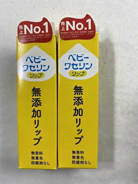 【×2個 配送おまかせ送料込】健栄製薬 ベビーワセリンリップ リップクリーム 10g　無添加リップ 4987286416601