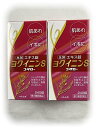 【×2個セット送料込み】 【第3類医薬品】小太郎漢方 ヨクイニンS「コタロー」 240錠 (4987301501336)保湿効果に優れているため、しっとりと潤い...