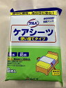【送料込・まとめ買い×4個セット】白十字 サルバ ケアシーツ 使い捨てタイプ 80cm×160cm 6枚入(4987603312098)洗濯不要の使い捨てタイプ