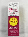 コラージュフルフル 育毛ローション 120ml 4987767660660 女性の髪と頭皮を考えた育毛剤 女性用 抜け毛・薄毛 髪の悩み