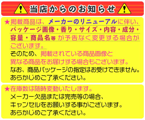 https://thumbnail.image.rakuten.co.jp/@0_mall/yoikenkou/cabinet/package_henko.jpg?_ex=500x500