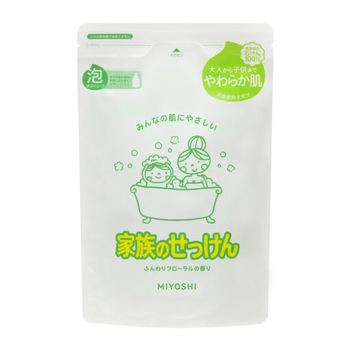 【送料無料・まとめ買い2個セット】ミヨシ石鹸 ミヨシ 家族のせっけん 泡ボディソープ 詰替用 ふんわりフローラルの香り 550ml 【送料無料・まとめ買い2個セット】ミヨシ石鹸 ミヨシ 家族のせっけん 泡ボディソープ 詰替用 ふんわりフローラルの香り 550ml